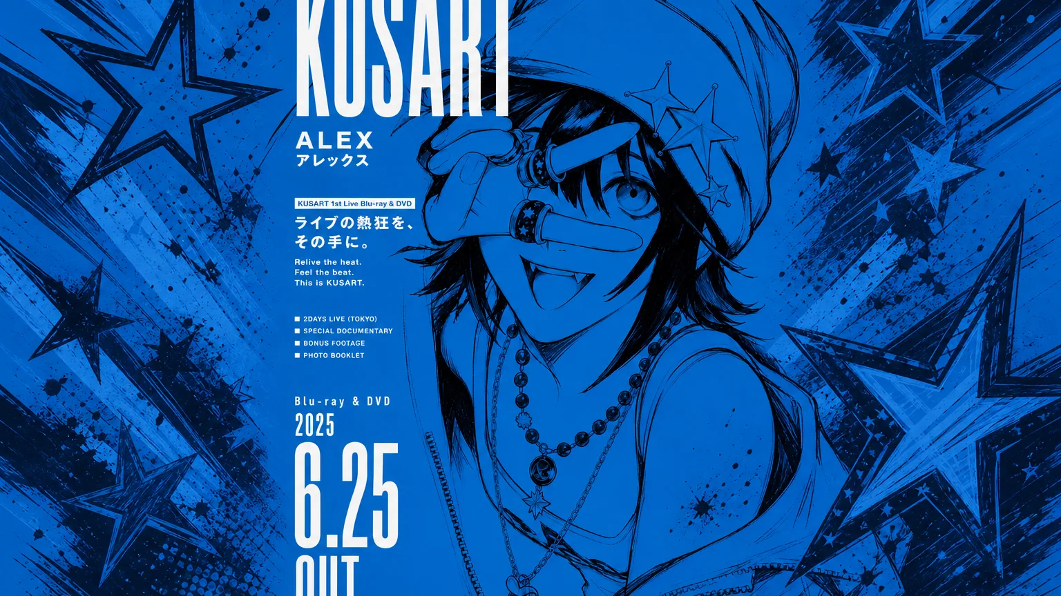 Blue Monochrome Poster Maker AI Blue Monochrome Anime Poster Maker result — After