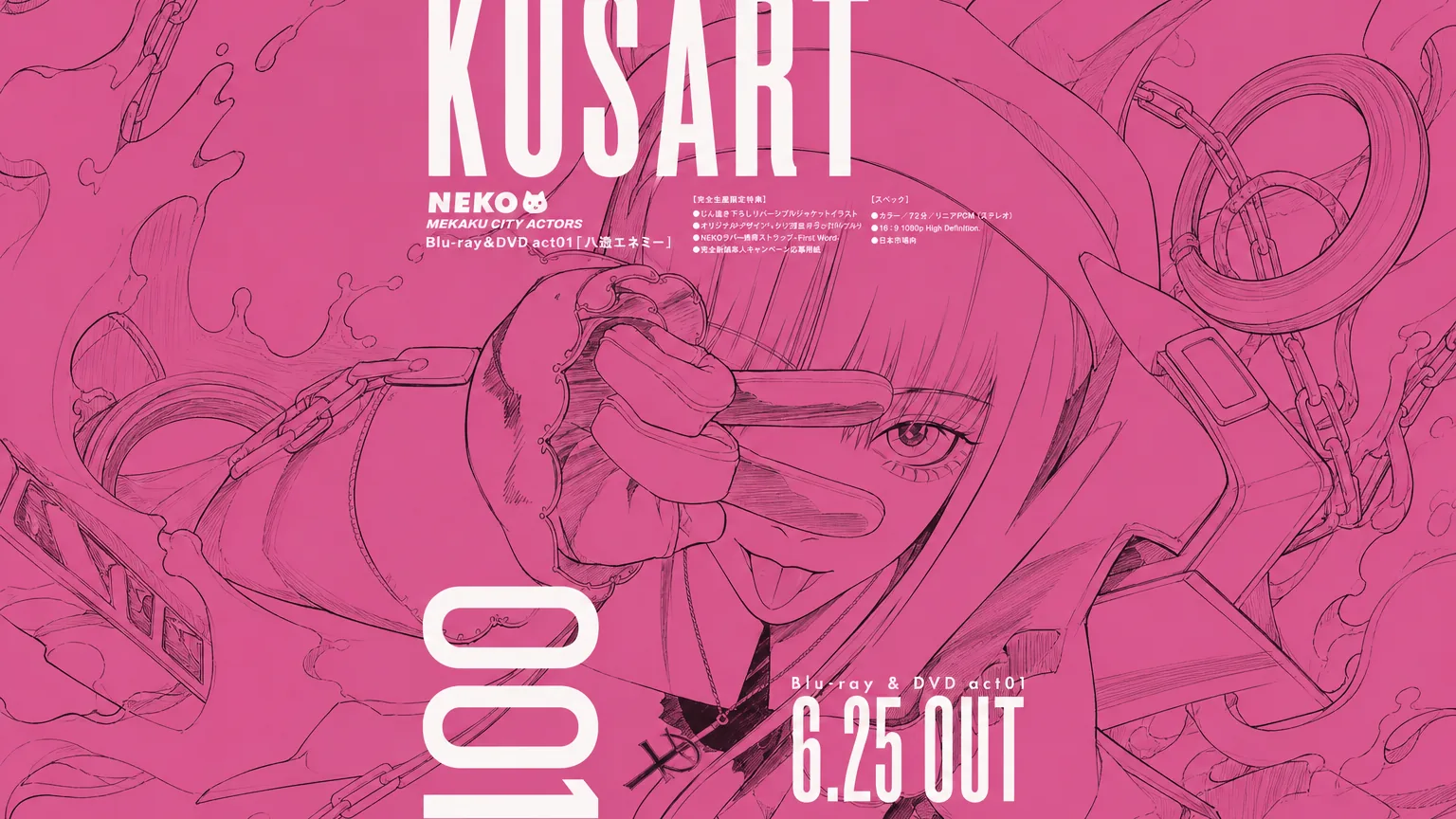 Monochrome Poster Maker AI Monochrome Anime Poster Maker result — After